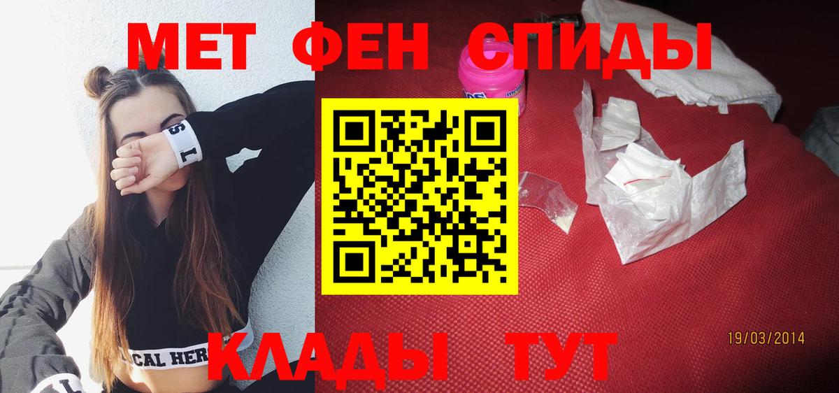 АМФ VHQ Рыбинск
