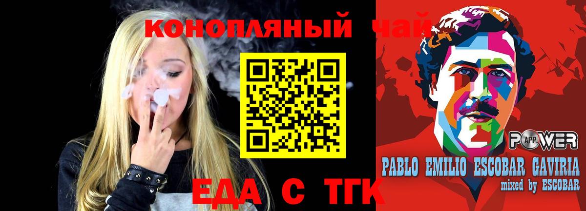 Рыбинск  Canna-Cookies марихуана  Вход с VPN 