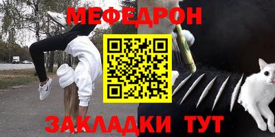 бутик Нальчик