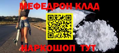 a pvp Наро-Фоминск