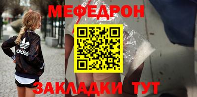а пвп мука Можга