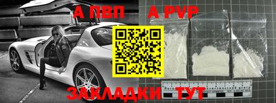 бутик Нальчик