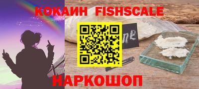 эйфоретик Можайск
