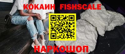 бутик Нальчик