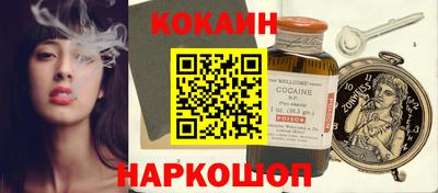 бутик Нальчик
