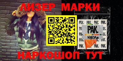 бутик Нальчик