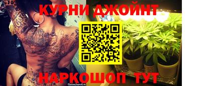 бутик Нальчик