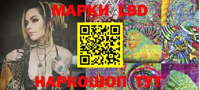бутик Нальчик