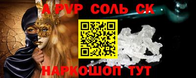 бутик Нальчик