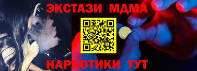 бутик Нальчик