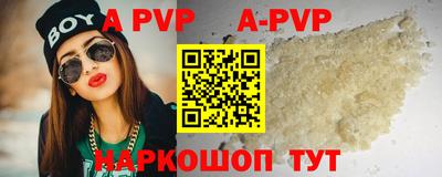 бутик Нальчик