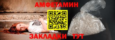 бутик Нальчик