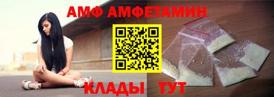 бутик Нальчик