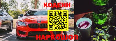 бутик Нальчик