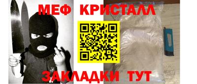 бутик Нальчик