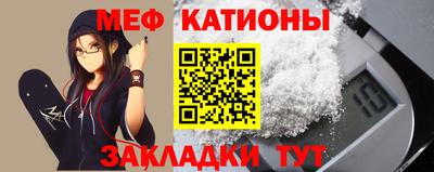 бутик Нальчик