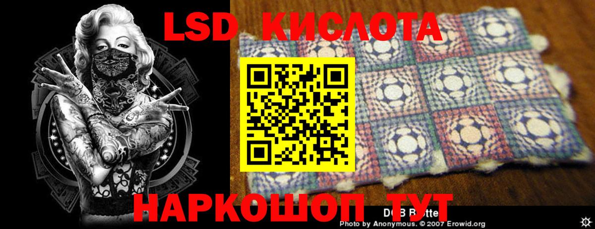 LSD-25 экстази ecstasy  Лсд 25 экстази кислота  LSD-25 экстази  Рыбинск  Вход с VPN 