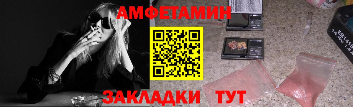 Метамфетамин пудра  Вход с VPN  Рыбинск  Метамфетамин пудра 
