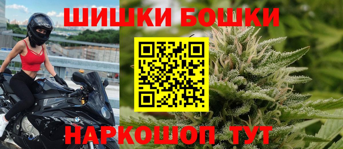 Рыбинск  Марихуана ГИДРОПОН  Марихуана LSD WEED  Конопля Bruce Banner  Вход с VPN 